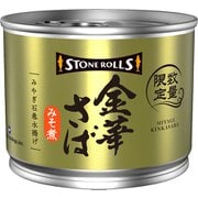 ストンロルズ 金華さば みそ煮