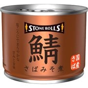 ストンロルズ 国産さば みそ煮