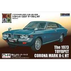 SWNH-7-3280 昭和の名車 No.7 トヨペット・コロナ マークII-L HT [組立式プラスチックモデル]