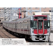 6056 Nゲージ完成品 西日本鉄道 9000形 6両セット [鉄道模型]