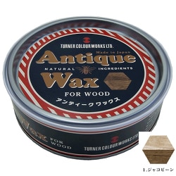 アンティークワックス 120g ジャコビーン