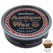アンティークワックス 120g チューダーオーク