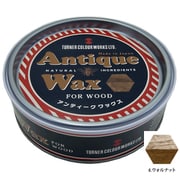 アンティークワックス 120g ウォルナット