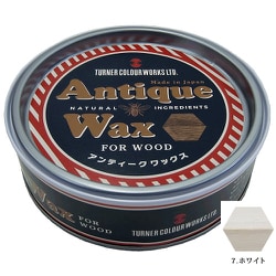 アンティークワックス 120g ホワイト