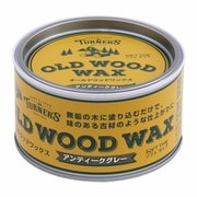 OLD WOOD WAX オールドワックス 350ml アンティークグレー