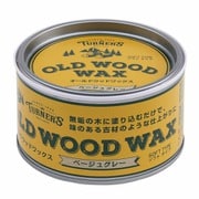 OLD WOOD WAX オールドワックス 350ml ベージュグレー