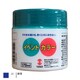 イベントカラー 170ml 群青
