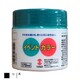 イベントカラー 170ml 黒