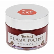 ガラスペイント 40ml 林檎飴
