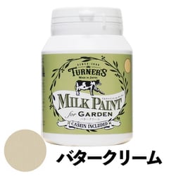 ミルクペイントforガーデン 200ml バタークリーム