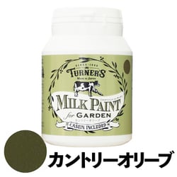 ミルクペイントforガーデン 200ml カントリーオリーブ