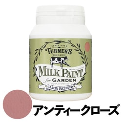 ミルクペイントforガーデン 200ml アンティークローズ