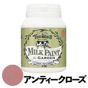 ミルクペイントforガーデン 200ml アンティークローズ