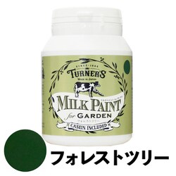 ミルクペイントforガーデン 200ml フォレストツリー