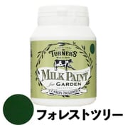 ミルクペイントforガーデン 200ml フォレストツリー