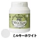 ミルクペイントforガーデン 450ml ミルキーホワイト