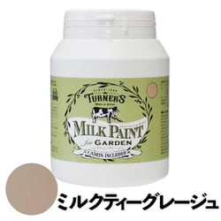ミルクペイントforガーデン 450ml ミルクティーグレージュ