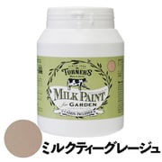 ミルクペイントforガーデン 450ml ミルクティーグレージュ