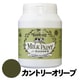 ミルクペイントforガーデン 450ml カントリーオリーブ