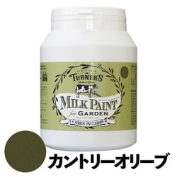 ミルクペイントforガーデン 450ml カントリーオリーブ