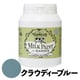 ミルクペイントforガーデン 450ml クラウディーブルー