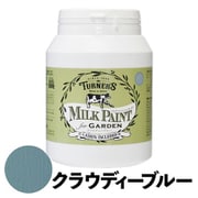 ミルクペイントforガーデン 450ml クラウディーブルー