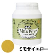 ミルクペイントforガーデン 450ml ミモザイエロー