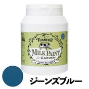 ミルクペイントforガーデン 450ml ジーンズブルー