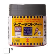テントアート 170ml 白