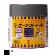 テントアート 170ml 黒