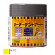 テントアート 170ml レモン