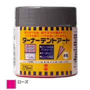 テントアート 170ml ローズ