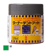 テントアート 170ml 緑