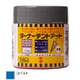 テントアート 170ml コバルト