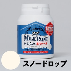 ミルクペイントforウォール 200ml スノードロップ
