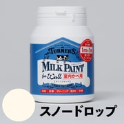 ミルクペイントforウォール 200ml スノードロップ