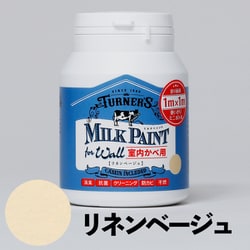 ミルクペイントforウォール 200ml リネンベージュ