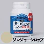 ミルクペイントforウォール 200ml ジンジャーシロップ
