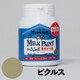 ミルクペイントforウォール 200ml ピクルス
