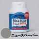 ミルクペイントforウォール 200ml ニュースペーパー