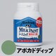 ミルクペイントforウォール 200ml アボガドディップ