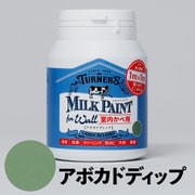 ミルクペイントforウォール 200ml アボガドディップ
