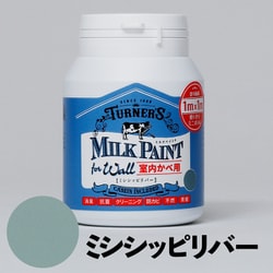ミルクペイントforウォール 200ml ミシシッピリバー