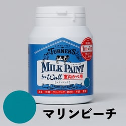 ミルクペイントforウォール 200ml マリンビーチ