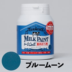 ミルクペイントforウォール 200ml ブルームーン