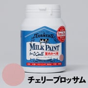 ミルクペイントforウォール 200ml チェリーブロッサム