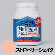 ミルクペイントforウォール 200ml ストロベリーシェイク