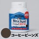 ミルクペイントforウォール 200ml コーヒービーンズ