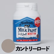 ミルクペイントforウォール 200ml カントリーロード
