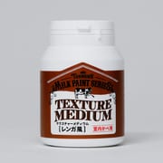 ミルクペイントforウォール 200ml テクスチャーメディウム(レンガ風)